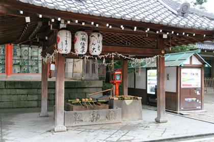 Yasaka