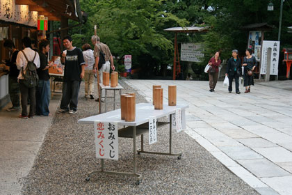 Yasaka