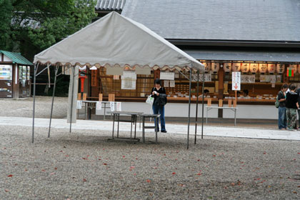 Yasaka