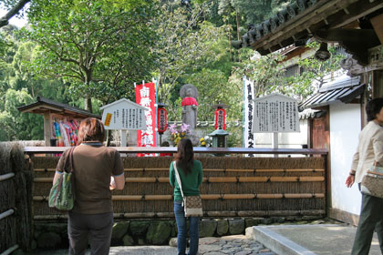 Suzumushi-dera