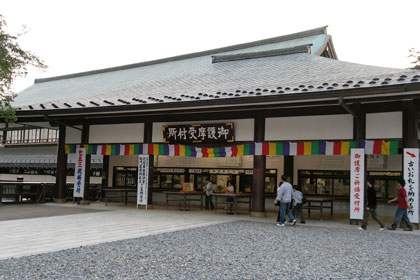 Narita