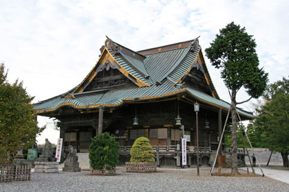 Narita