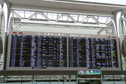 aeroport