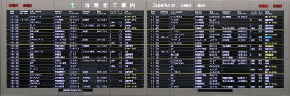 aeroport