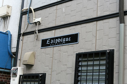 francais